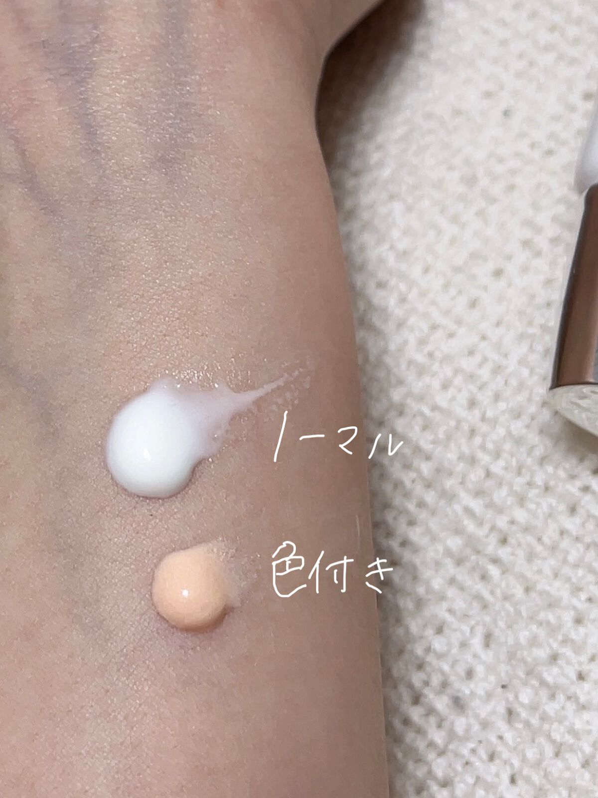 サンスクリーン+モイスト(色付き)<日焼け止め>/DR.WU/日焼け止めローションを使ったクチコミ(2枚目)