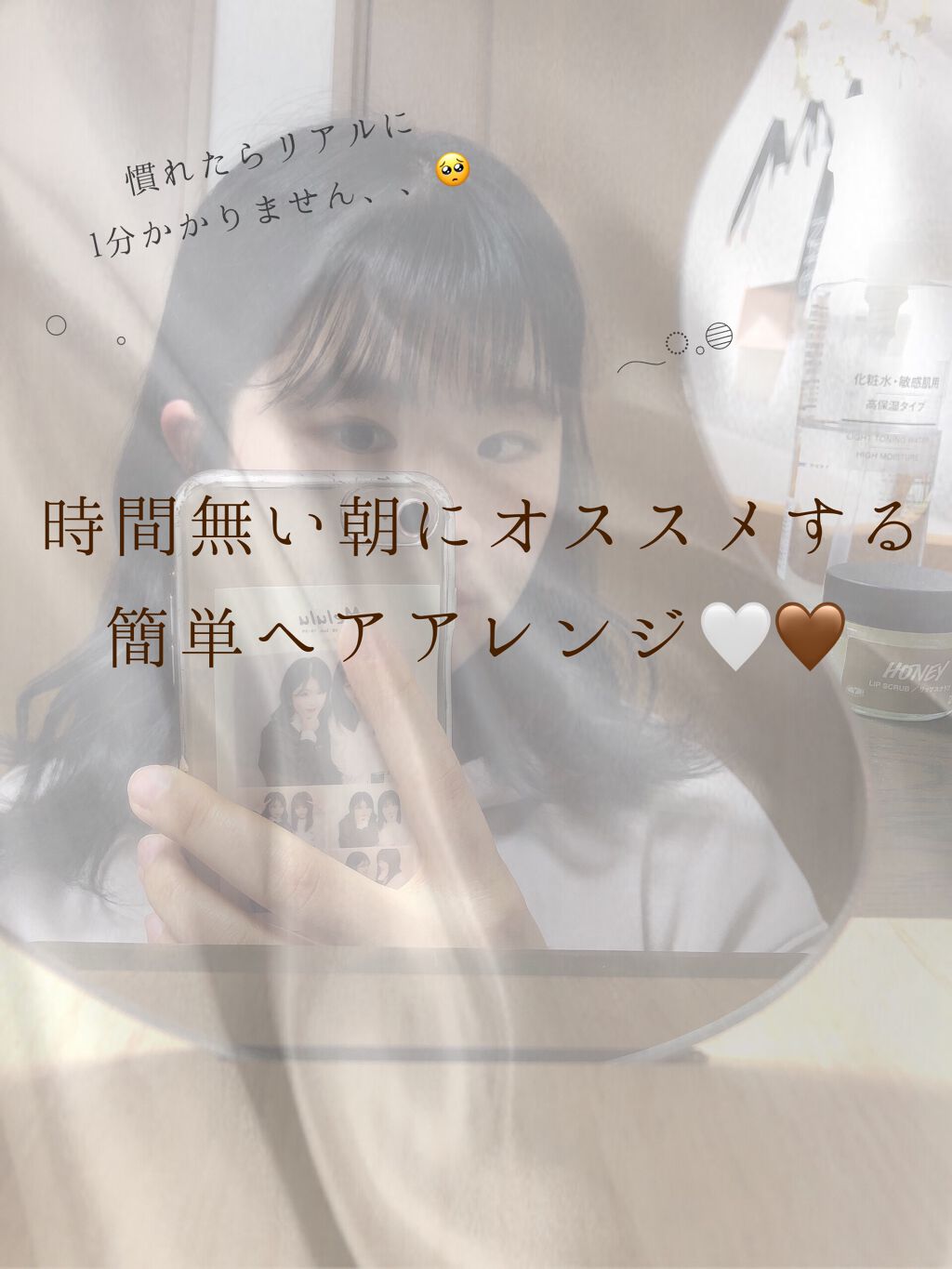 ホホバオイル/無印良品/ボディオイルを使ったクチコミ(1枚目)