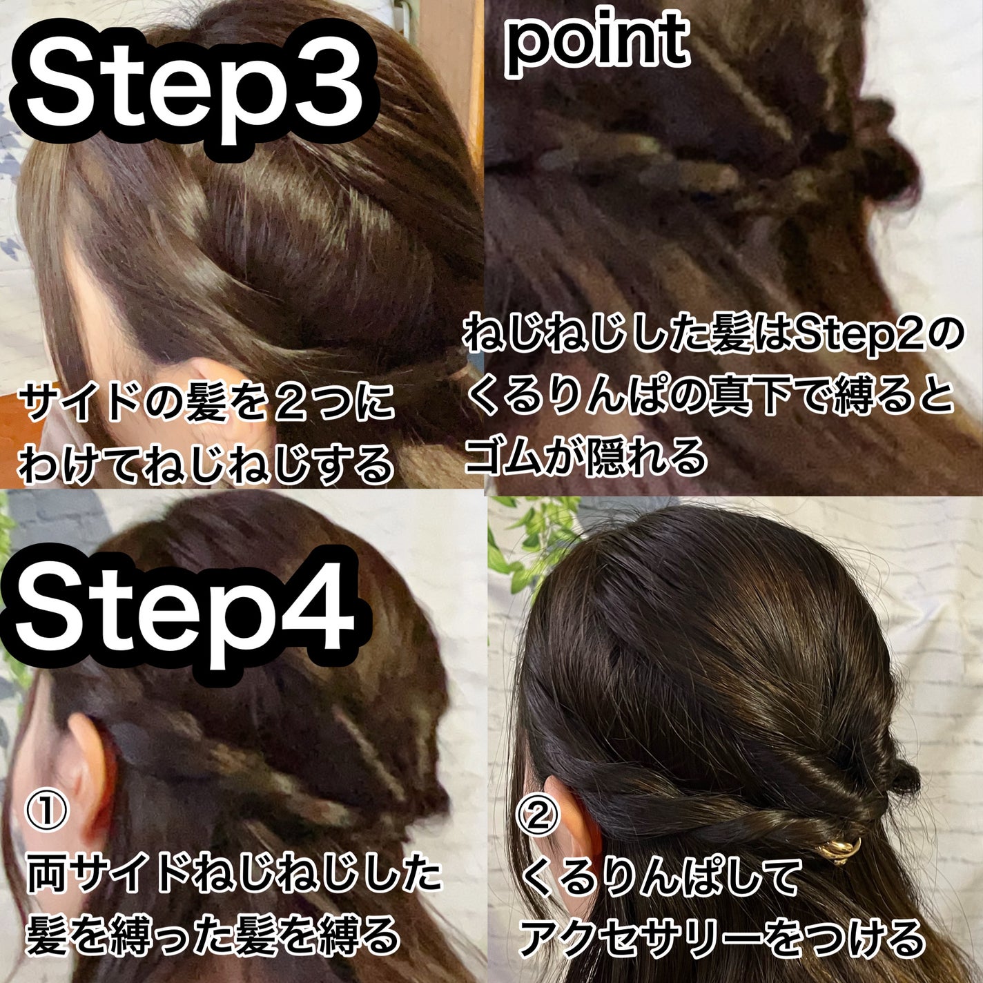 マトメイクスティック 4.0/&honey/ヘアジェルを使ったクチコミ(4枚目)