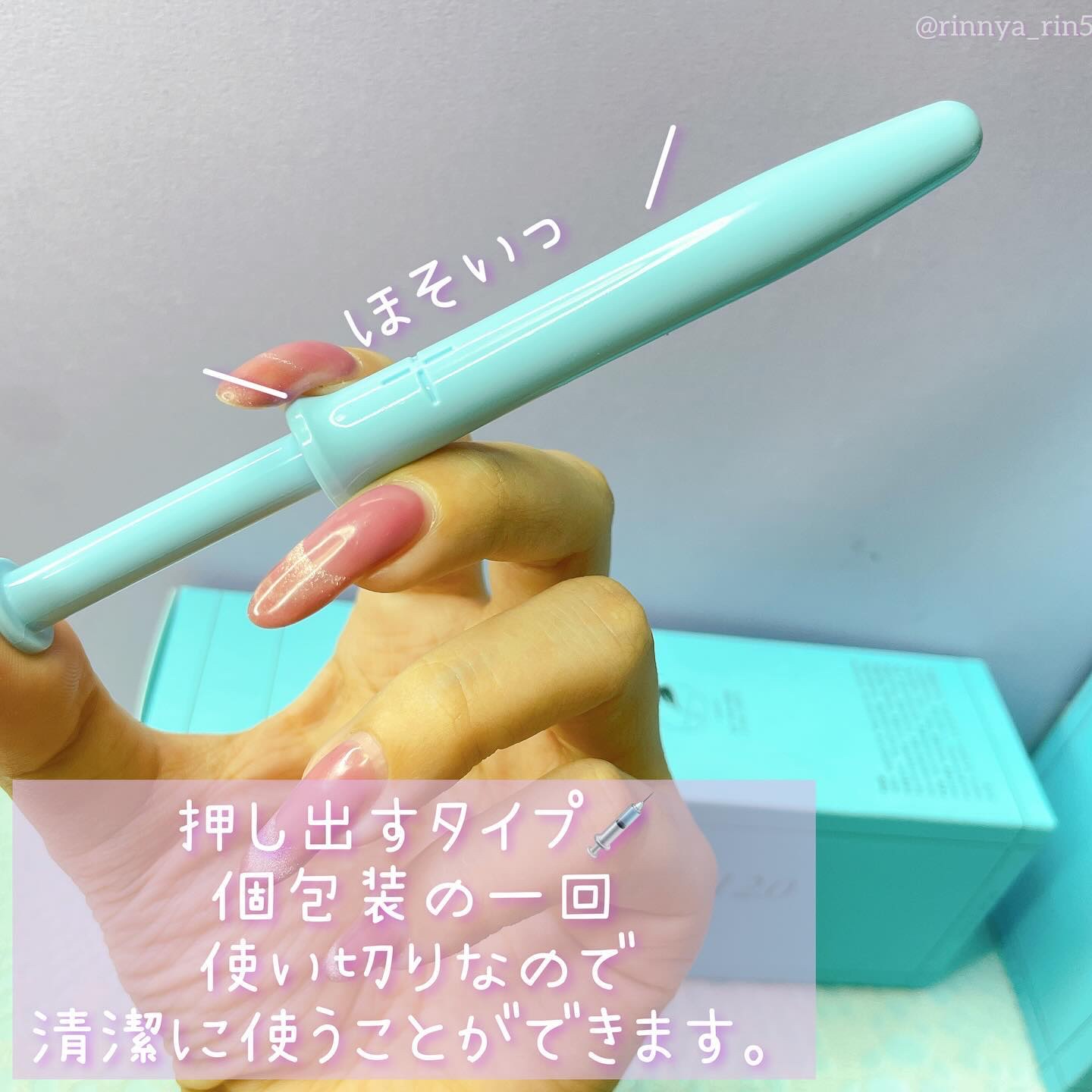 LACTOMEDI Intimate Care Gel for Women/LACTOMEDI/デオドラント・制汗剤を使ったクチコミ（3枚目）