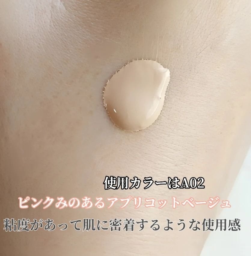 カバーステイン パーフェクティング ファンデーション/VDL/リキッドファンデーションを使ったクチコミ(4枚目)