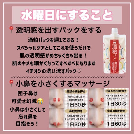 ハトムギ保湿ジェル(ナチュリエ スキンコンディショニングジェル)/ナチュリエ/美容液を使ったクチコミ(5枚目)