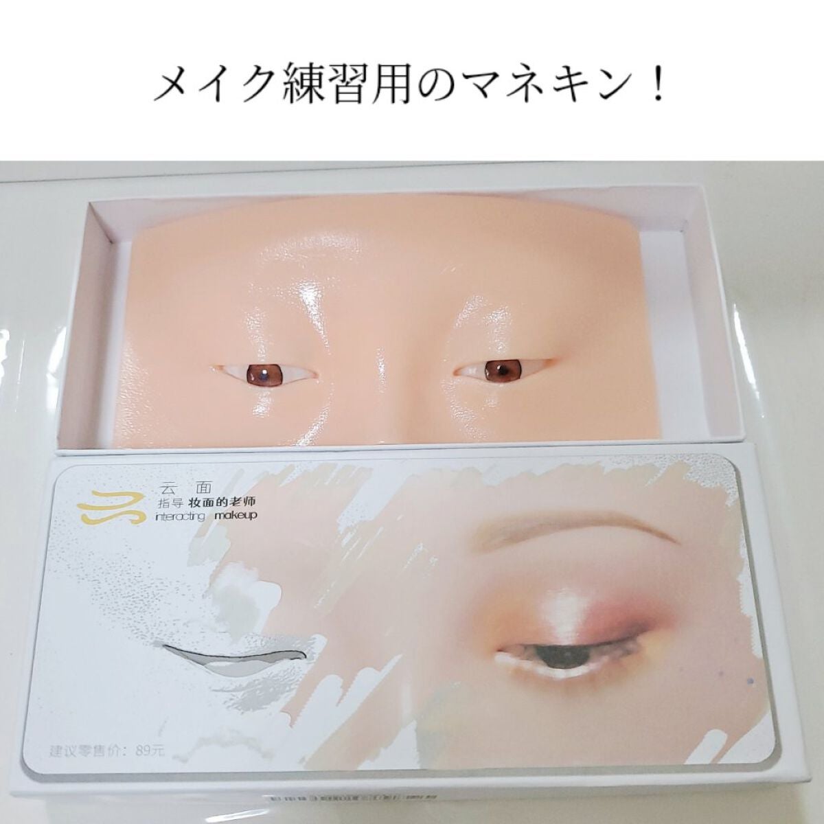 ã¹ã ãŒã¹ãªãããã¢ã€ã©ã€ã㌠ã¹ãŒããŒããŒã/ããã€ã³ã¡ã€ã¯/ãªãããã¢ã€ã©ã€ããŒã䜿ã£ãã¯ãã³ãïŒ2æç®ïŒ