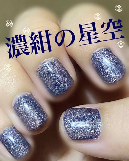 ヴィセ アヴァン ネイルコレクション/Visée/マニキュアを使ったクチコミ(1枚目)