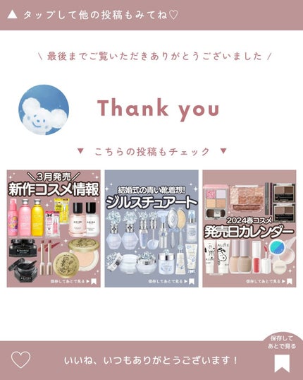 ボディクリーム ホワイトチェリーブロッサム 200g/Laline/ボディクリームの画像