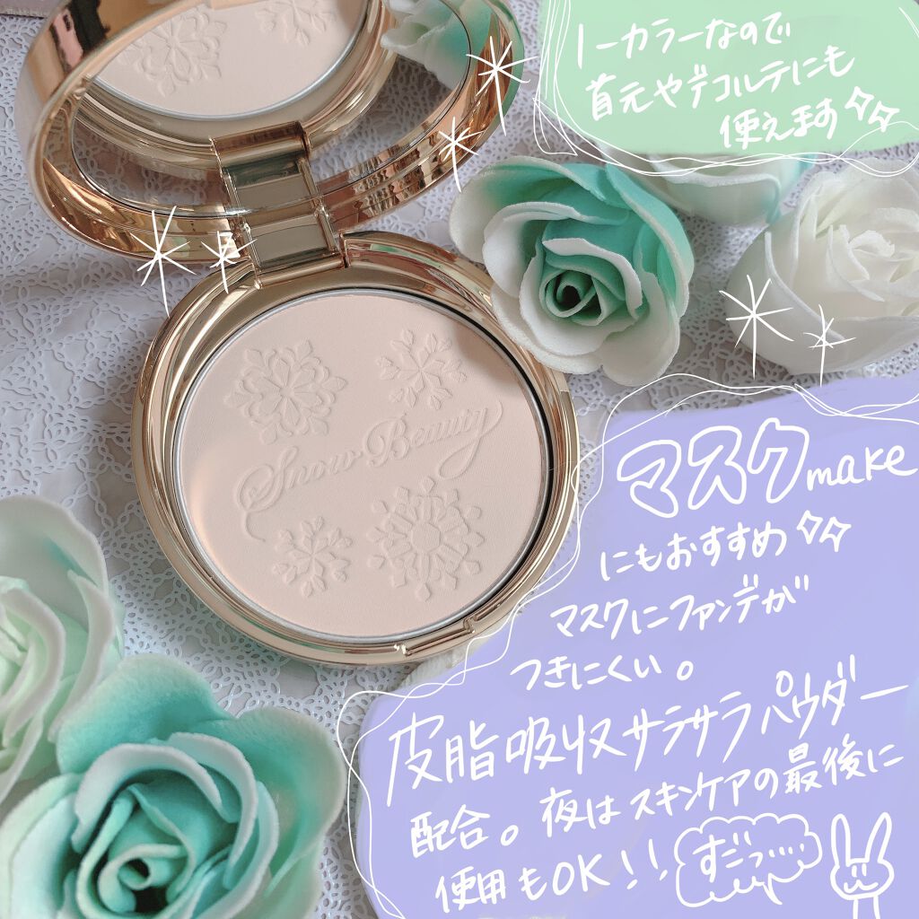 スノービューティー ホワイトニング スキンケアパウダーP2021		/スノービューティー/プレストパウダーを使ったクチコミ（2枚目）