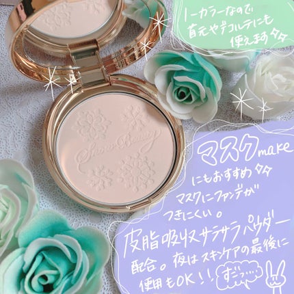 スノービューティー ホワイトニング スキンケアパウダーP2021		/スノービューティー/プレストパウダーを使ったクチコミ(2枚目)