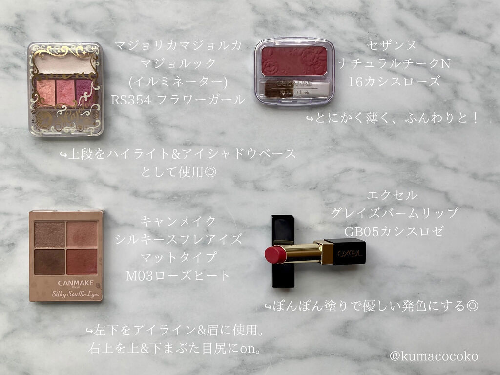 セラネージュ UVクリーム/CeraLabo/日焼け止めクリームを使ったクチコミ（2枚目）