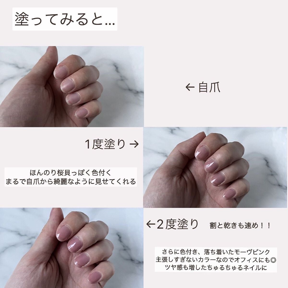 シュガードール オールインワンネイルR/シュガードール/オールインワンネイルを使ったクチコミ(3枚目)