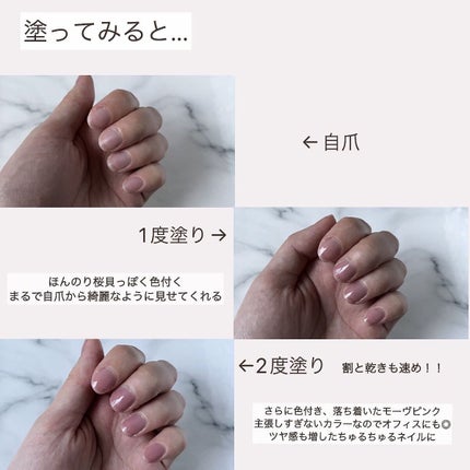 シュガードール オールインワンネイルR/シュガードール/オールインワンネイルを使ったクチコミ(3枚目)