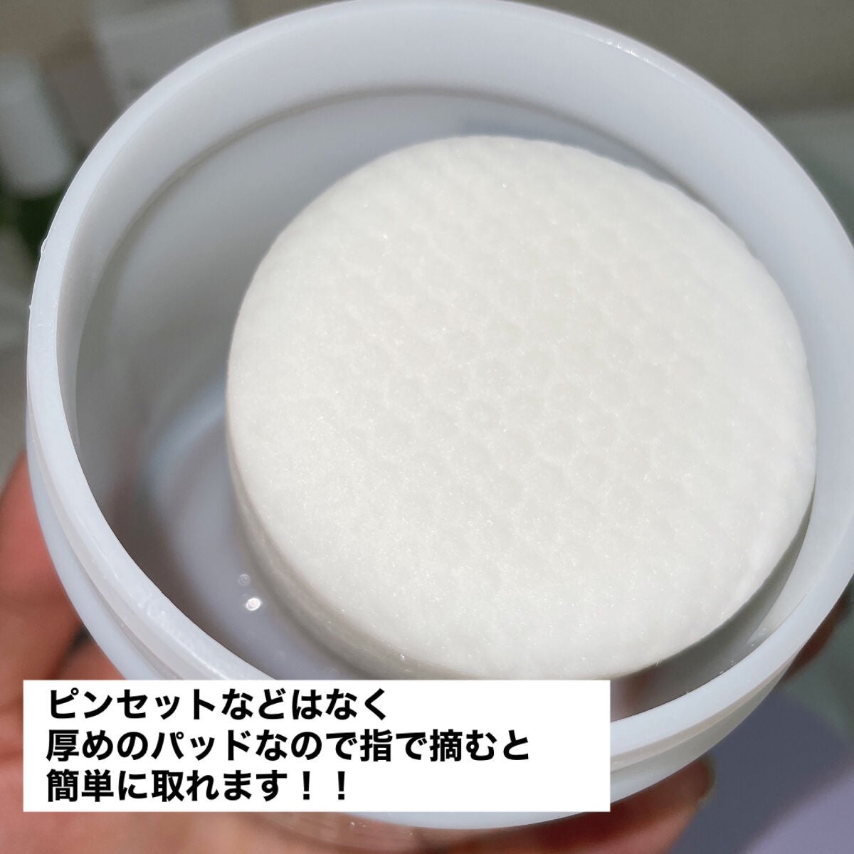 BHA消しゴムピーリングパッド/celimax/トナーパッドを使ったクチコミ(4枚目)