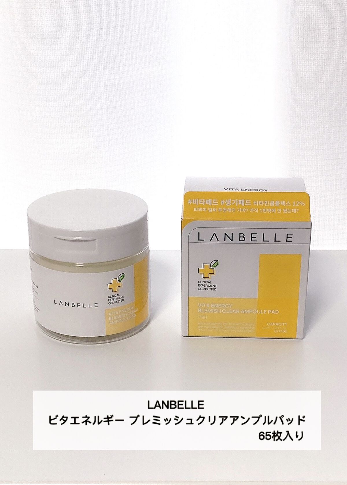 人気ファッションまとめランキング Lanbelle ランベルランバイオオイル