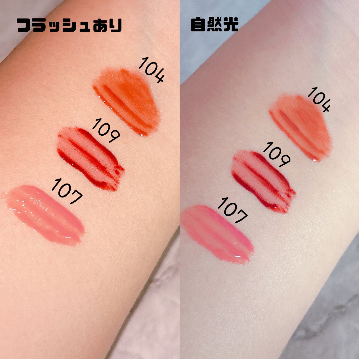 グロウロックゼリーティント/Coralhaze/リップティントを使ったクチコミ(3枚目)