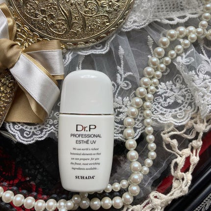 スハダDr.P プロフェッショナルエステUV/スハダコスメチックス/その他スキンケアを使ったクチコミ(7枚目)