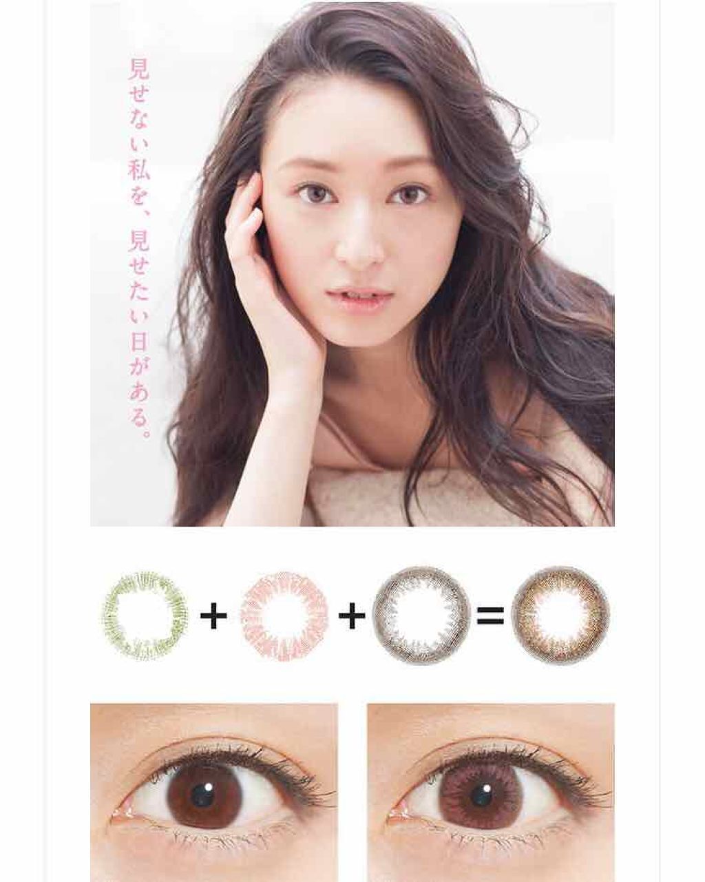 LA FILLE (ラ・フィーユ)/LA FILLE/カラーコンタクトレンズを使ったクチコミ（3枚目）