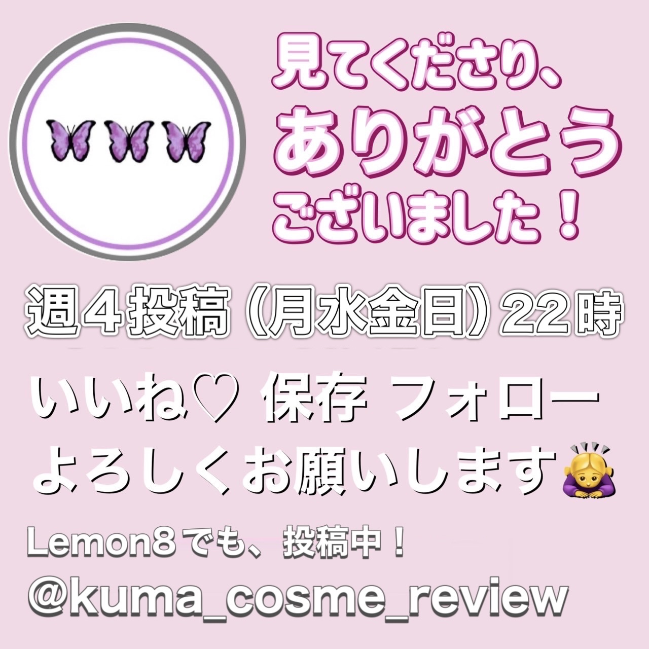 AUS ネイルオイル ローズ/and us/ネイルオイル・トリートメントを使ったクチコミ（3枚目）