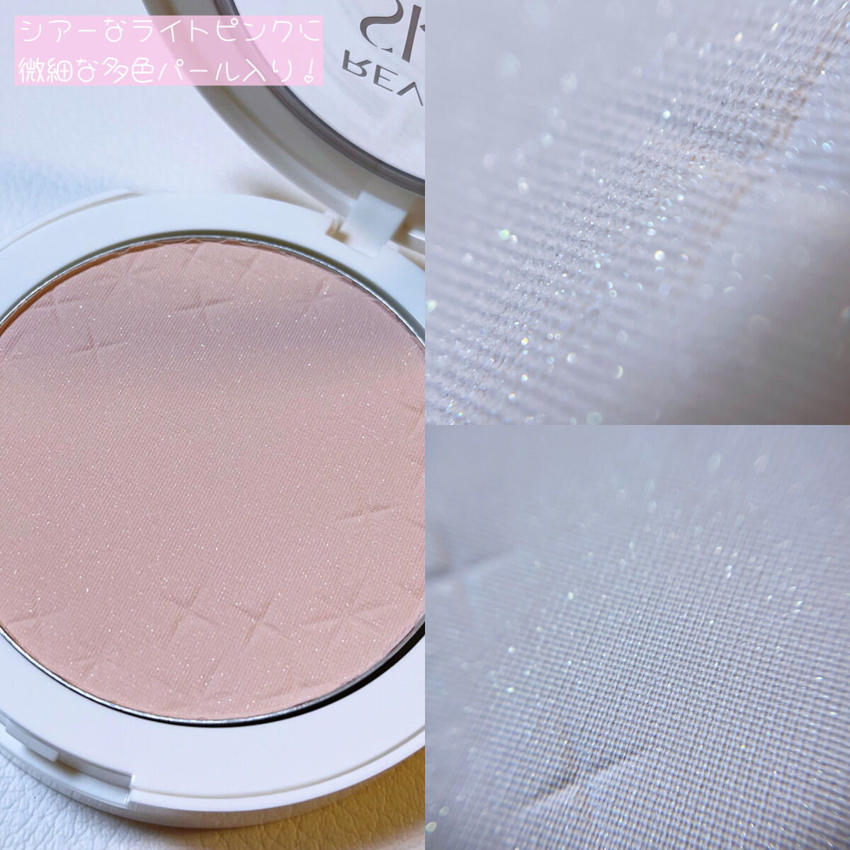 スキンライト プレスト パウダー N 107 シアー ピンク /REVLON/プレストパウダーを使ったクチコミ（2枚目）