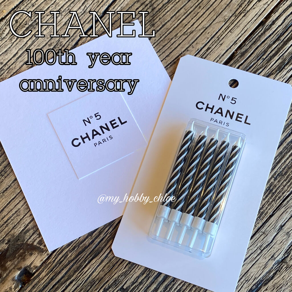 CHANEL
100th year anniversary

────────────

CHANEL から届いた粋なプレゼント🎁

Boxを開けるとNo.5がフワッと香る🖤

CHANEL100周年記念に
何かサプライズがあるだろうな