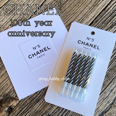 CHANEL
100th year anniversary

────────────

CHANEL から届いた粋なプレゼント🎁

Boxを開けるとNo.5がフワッと香る🖤

CHANEL100周年記