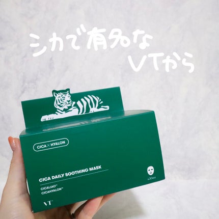CICA デイリースージングマスク/VT/シートマスク・パックを使ったクチコミ(2枚目)
