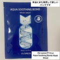 the SAEM Aqua Soothing Bomb Mask Sheet