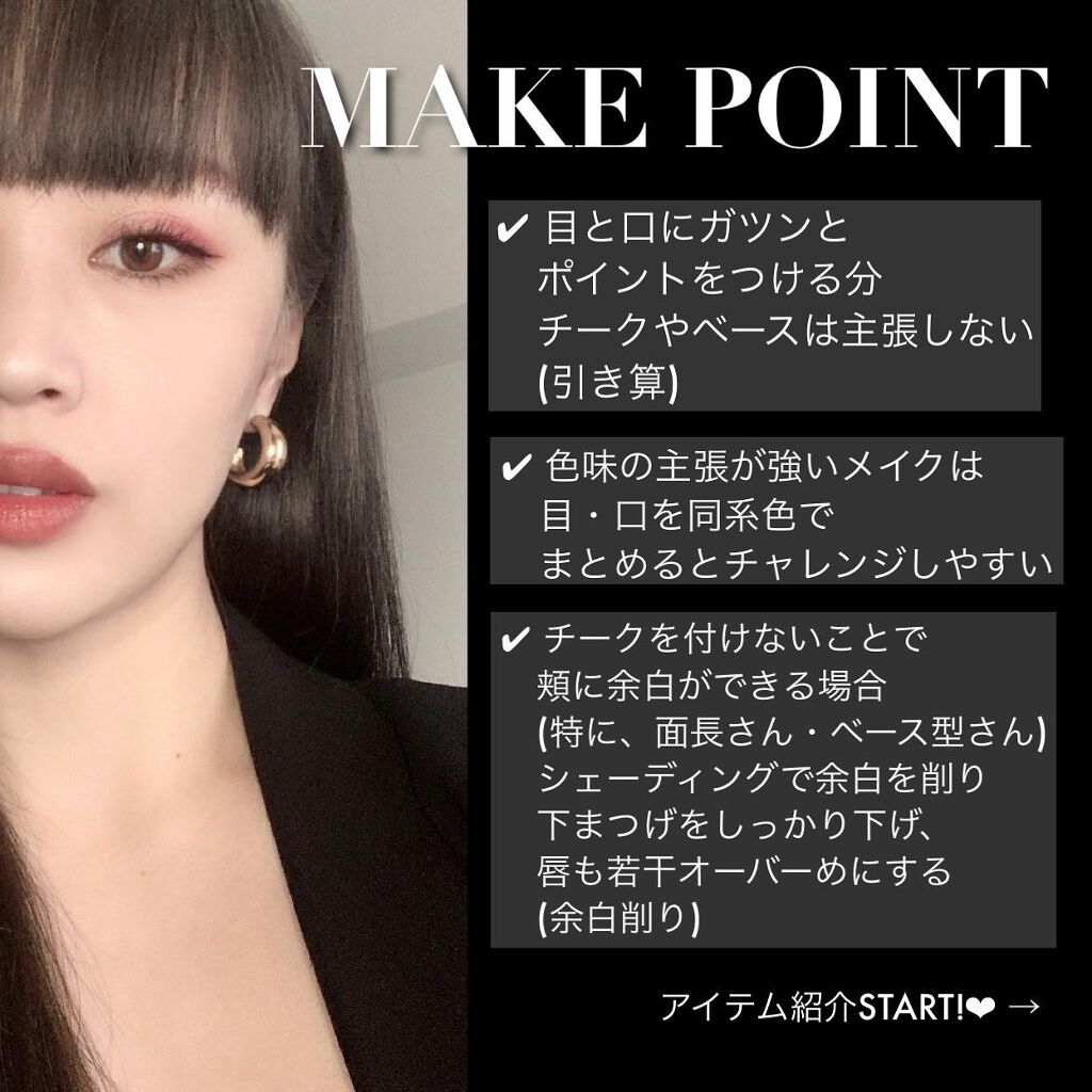 スキニーリッチシャドウ/excel/アイシャドウパレットを使ったクチコミ(2枚目)