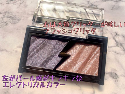 エレクトリックショックアイズ /KATE/アイシャドウパレットを使ったクチコミ(2枚目)