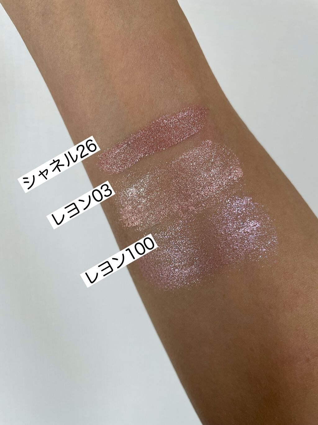 レヨン ジュレアイズ/Elégance/ジェル・クリームアイシャドウを使ったクチコミ(5枚目)