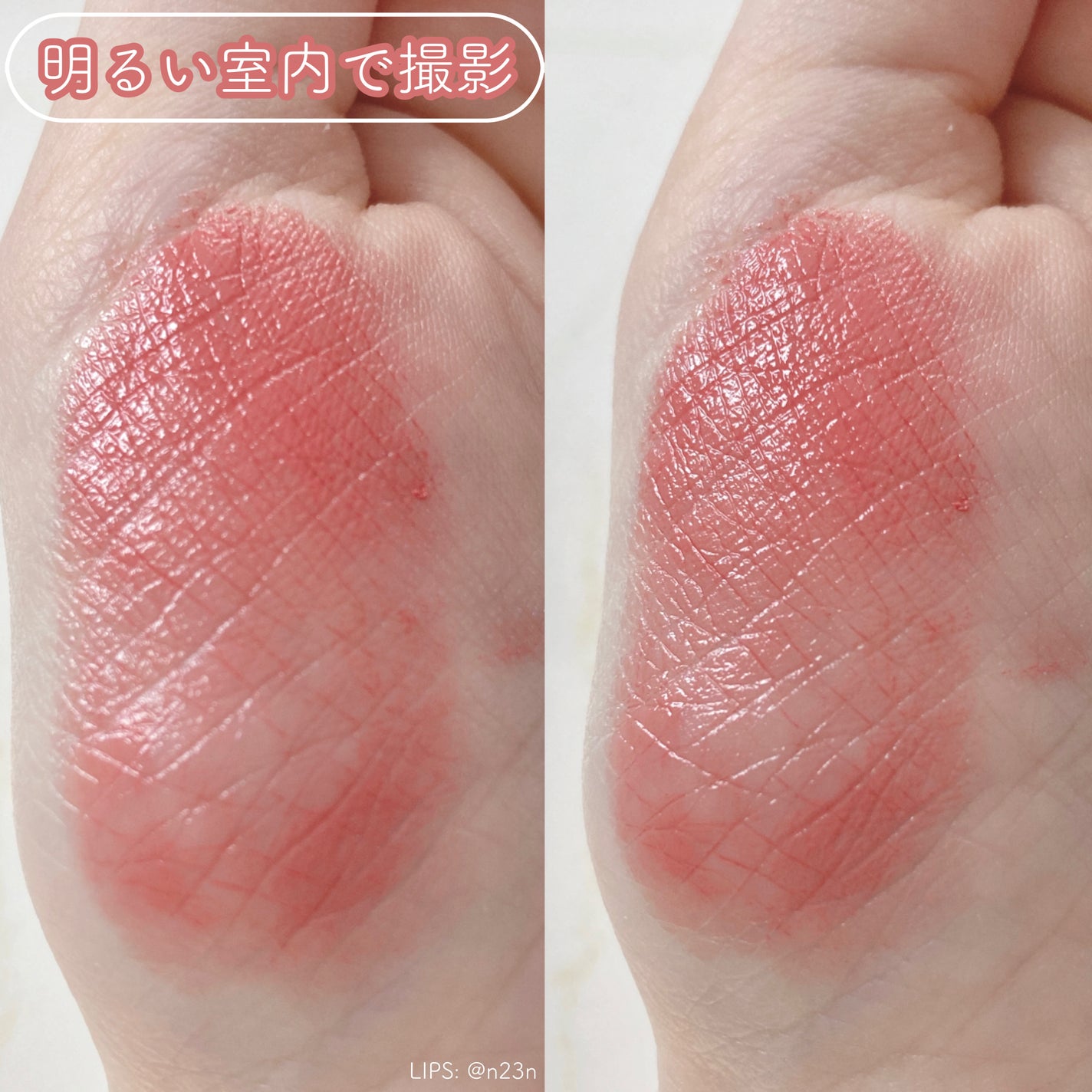 ネンマクフェイク ルージュ/Visée/口紅を使ったクチコミ(4枚目)