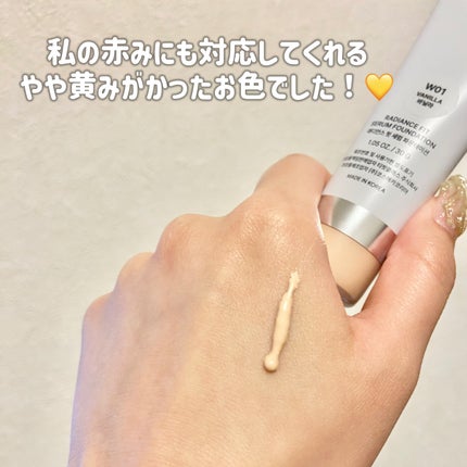 ラディアンスフィットセラムファンデーション/TFIT/リキッドファンデーションを使ったクチコミ(3枚目)