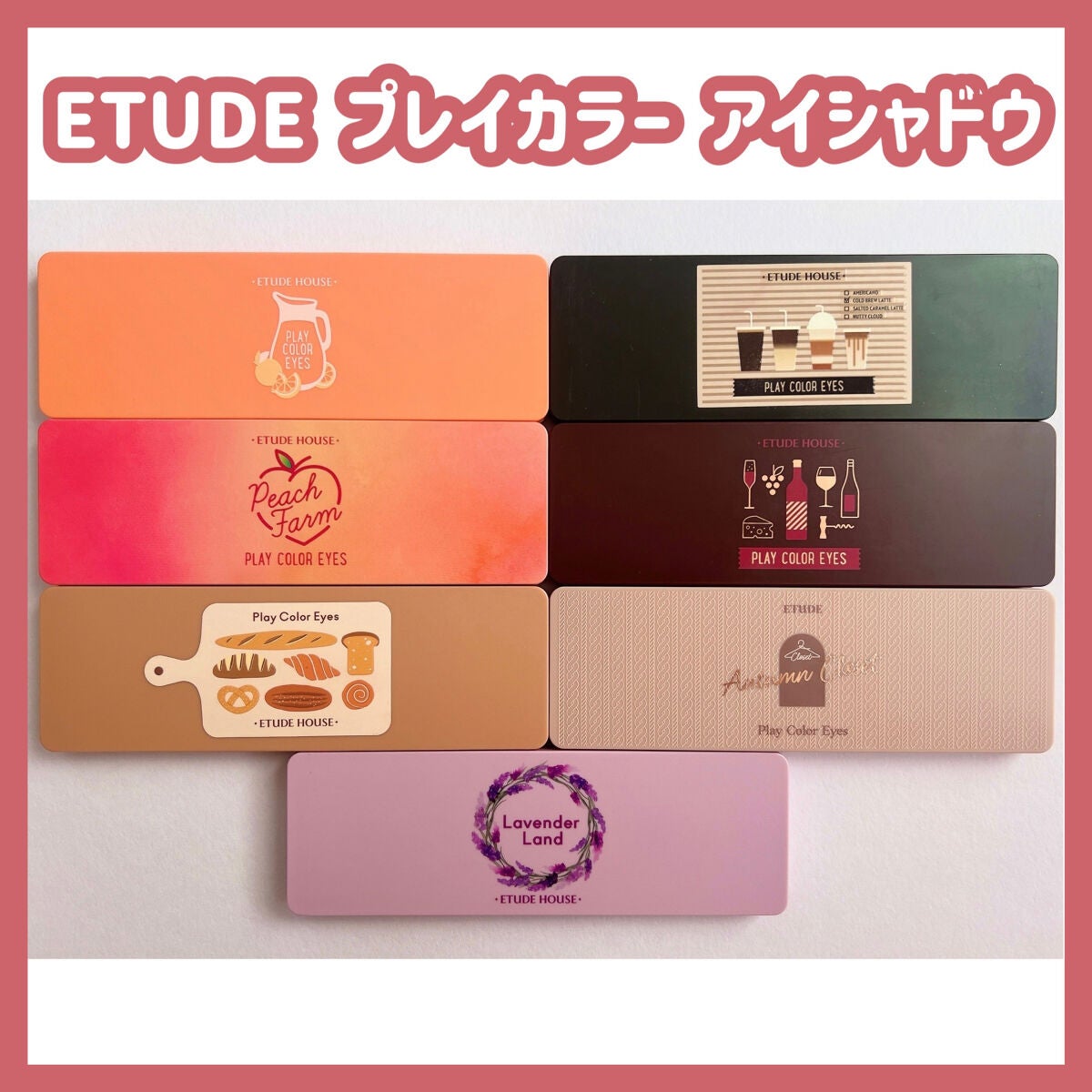プレイカラー アイシャドウ/ETUDE/アイシャドウパレットを使ったクチコミ(1枚目)