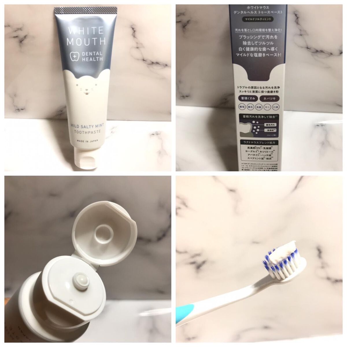 ホワイトマウス デンタルヘルス トゥースペースト マイルドソルティミント/ホワイトマウス/歯磨き粉を使ったクチコミ(6枚目)