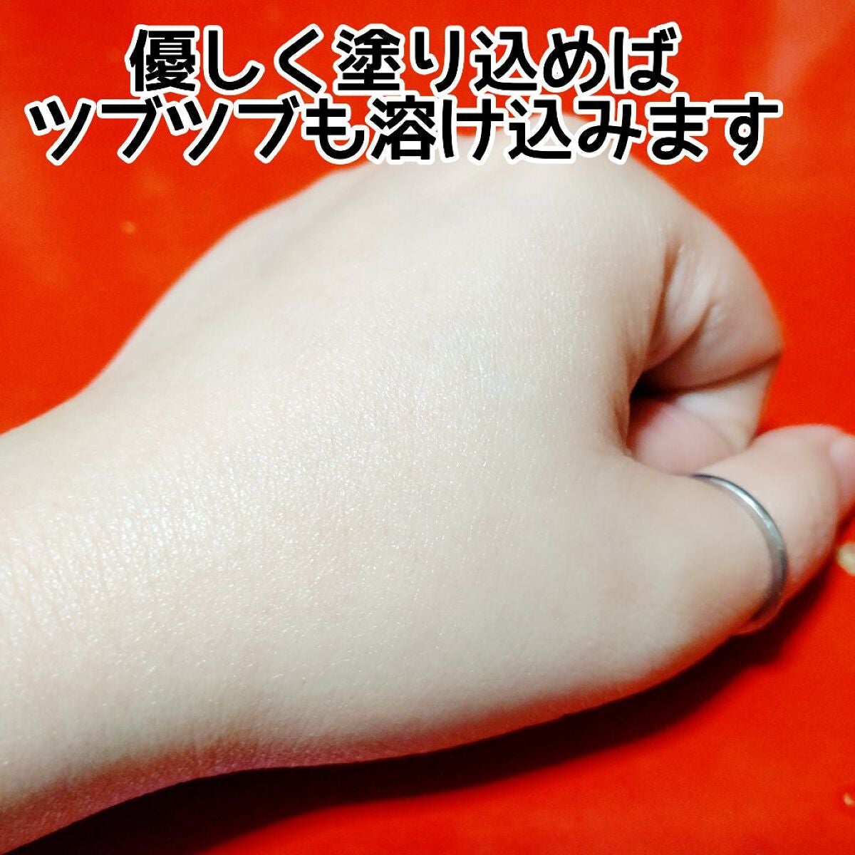 クレーム アブリコ/Dior/ネイル用品を使ったクチコミ(9枚目)