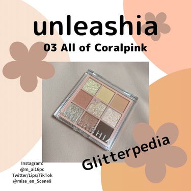 グリッターペディアアイパレット N°3オールオブコーラルピンク/unleashia/アイシャドウパレットを使ったクチコミ（1枚目）