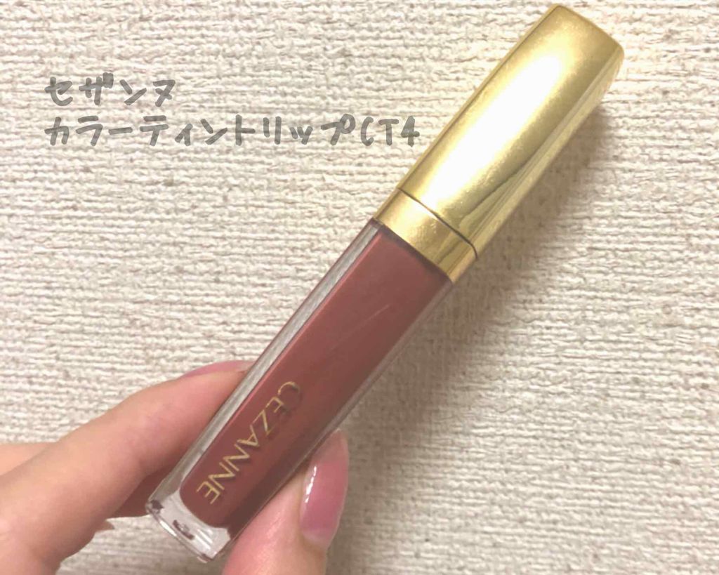 カラーティントリップ/CEZANNE/リップティントを使ったクチコミ（1枚目）