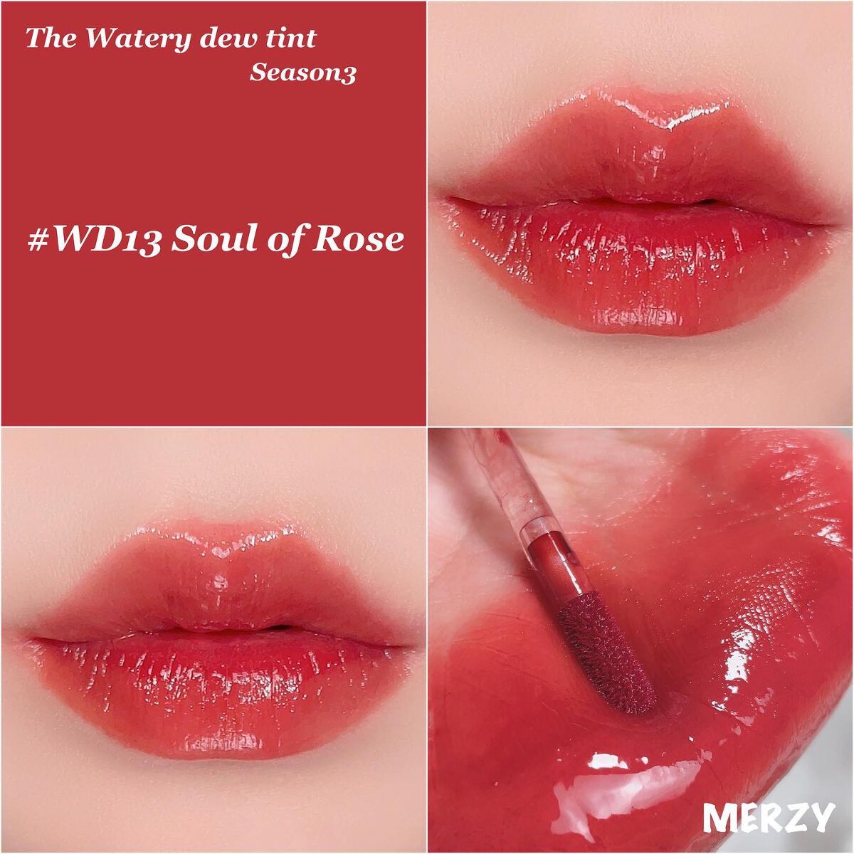 ザ ウォータリーデューティント/MERZY/リップティントを使ったクチコミ（3枚目）