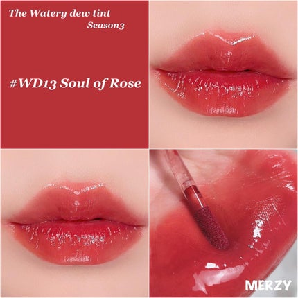 ザ ウォータリーデューティント/MERZY/リップティントを使ったクチコミ(3枚目)