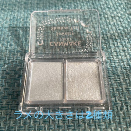 ジュエリーシャドウベール/キャンメイク/アイシャドウパレットを使ったクチコミ(2枚目)