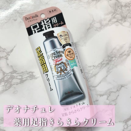 薬用足指さらさらクリーム/デオナチュレ/デオドラント・制汗剤を使ったクチコミ(2枚目)