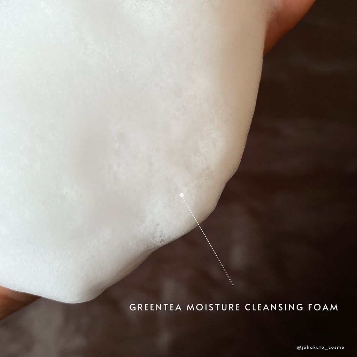 グリーンティー モイスチャークレンジングフォーム/ラウンドアラウンド/洗顔フォームを使ったクチコミ(6枚目)