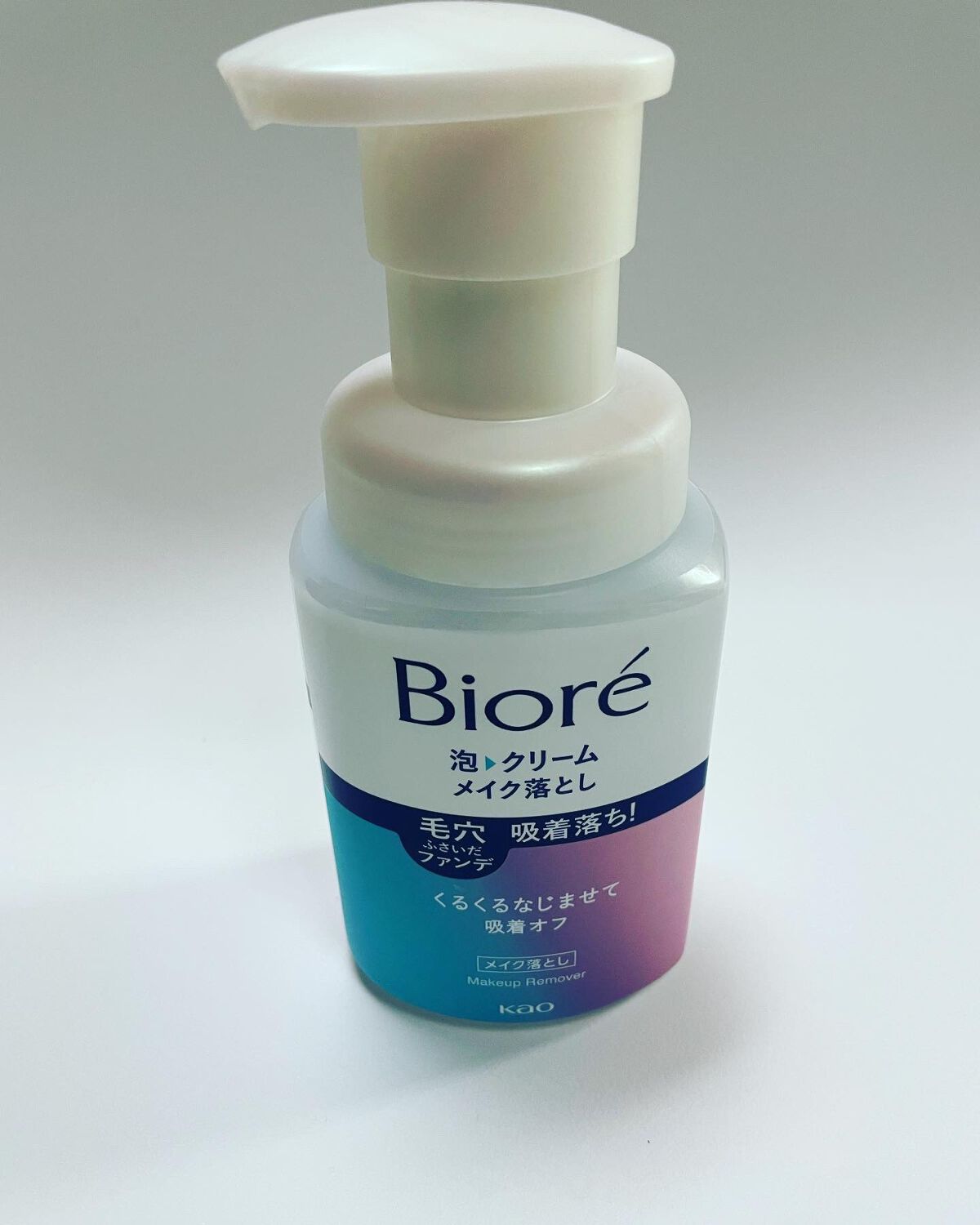泡クリームメイク落とし/ビオレ/クレンジングクリームを使ったクチコミ（1枚目）