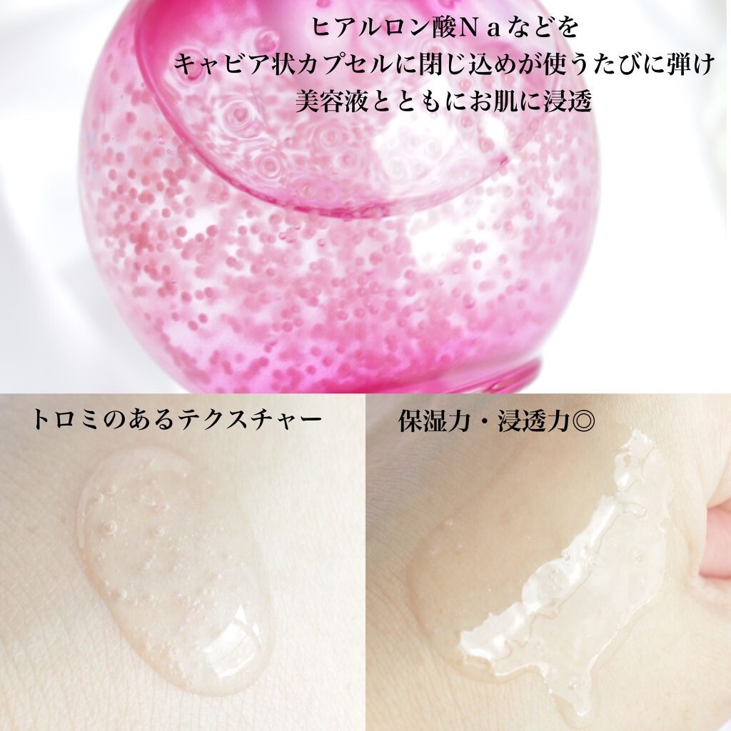 キャビアドットブースター/DEW/ブースター・導入液を使ったクチコミ（3枚目）