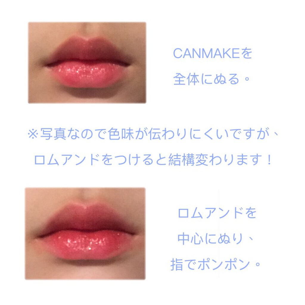 ステイオンバームルージュ/キャンメイク/口紅を使ったクチコミ(5枚目)