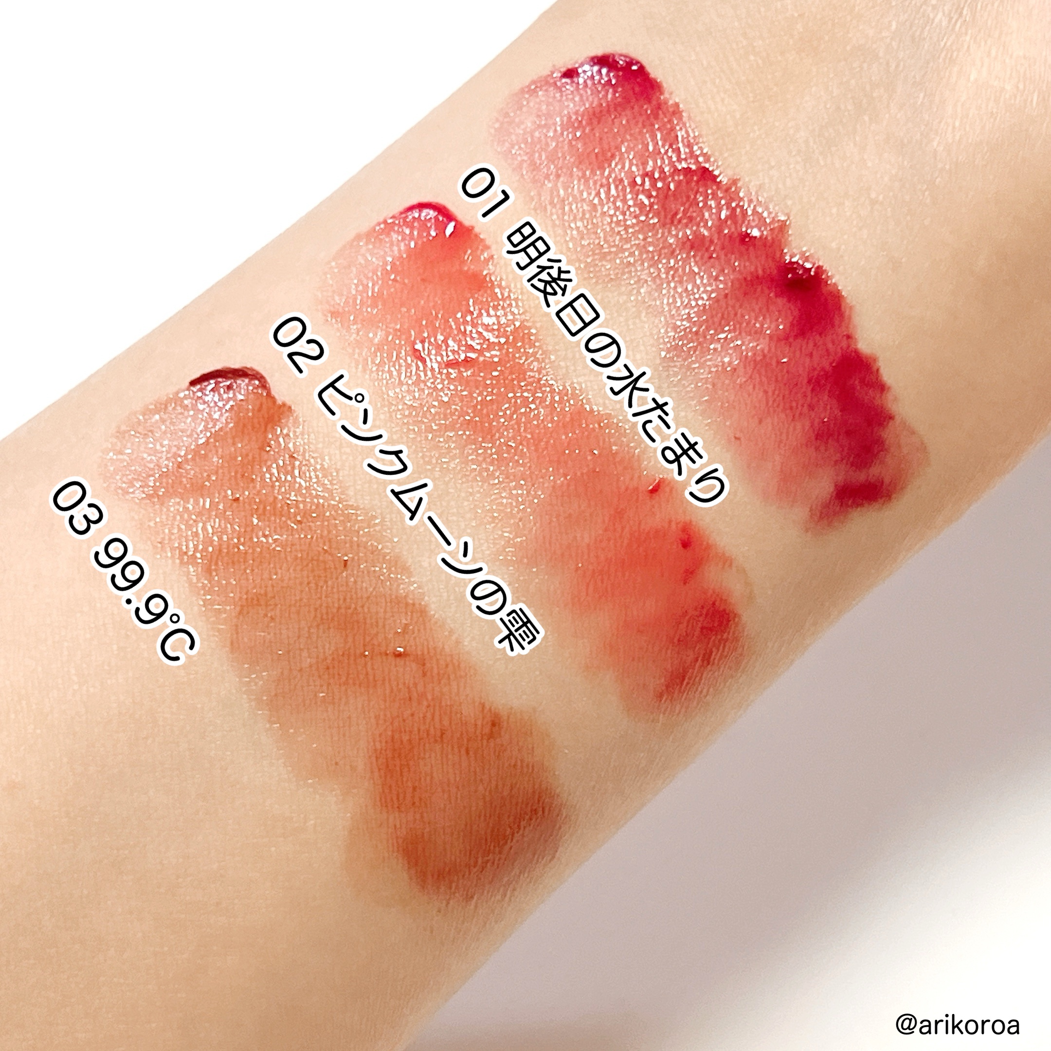 ケイト リップモンスター ツヤバース/KATE/口紅を使ったクチコミ（3枚目）