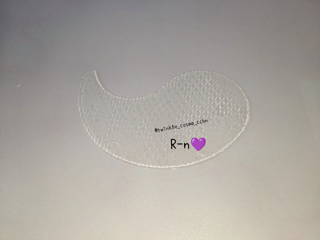 グリーンタンジェリン　ビタC　アイジェルパッチ/goodal/アイケア・アイクリームを使ったクチコミ（3枚目）