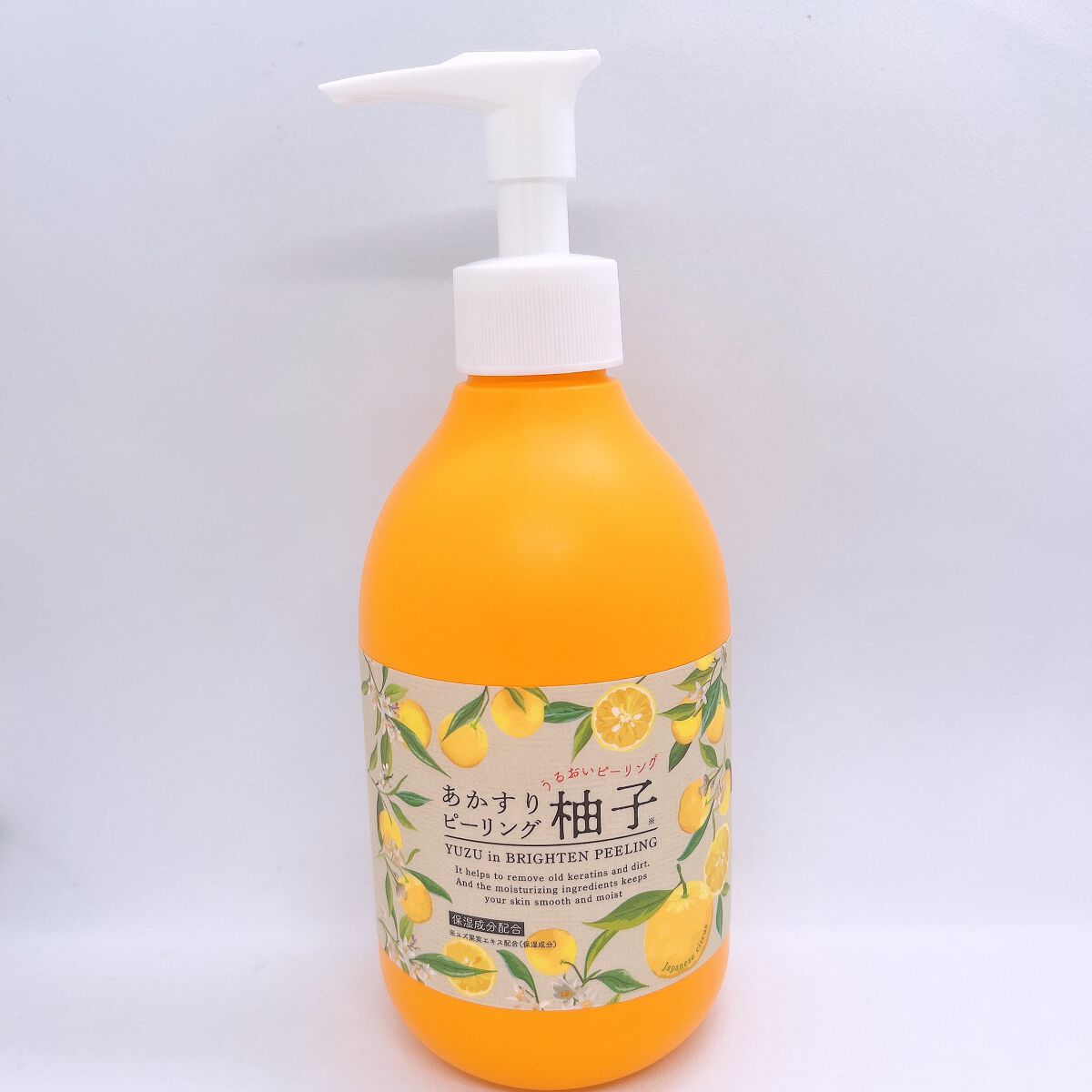 あかすりピーリング柚子/GR/ボディスクラブを使ったクチコミ（1枚目）