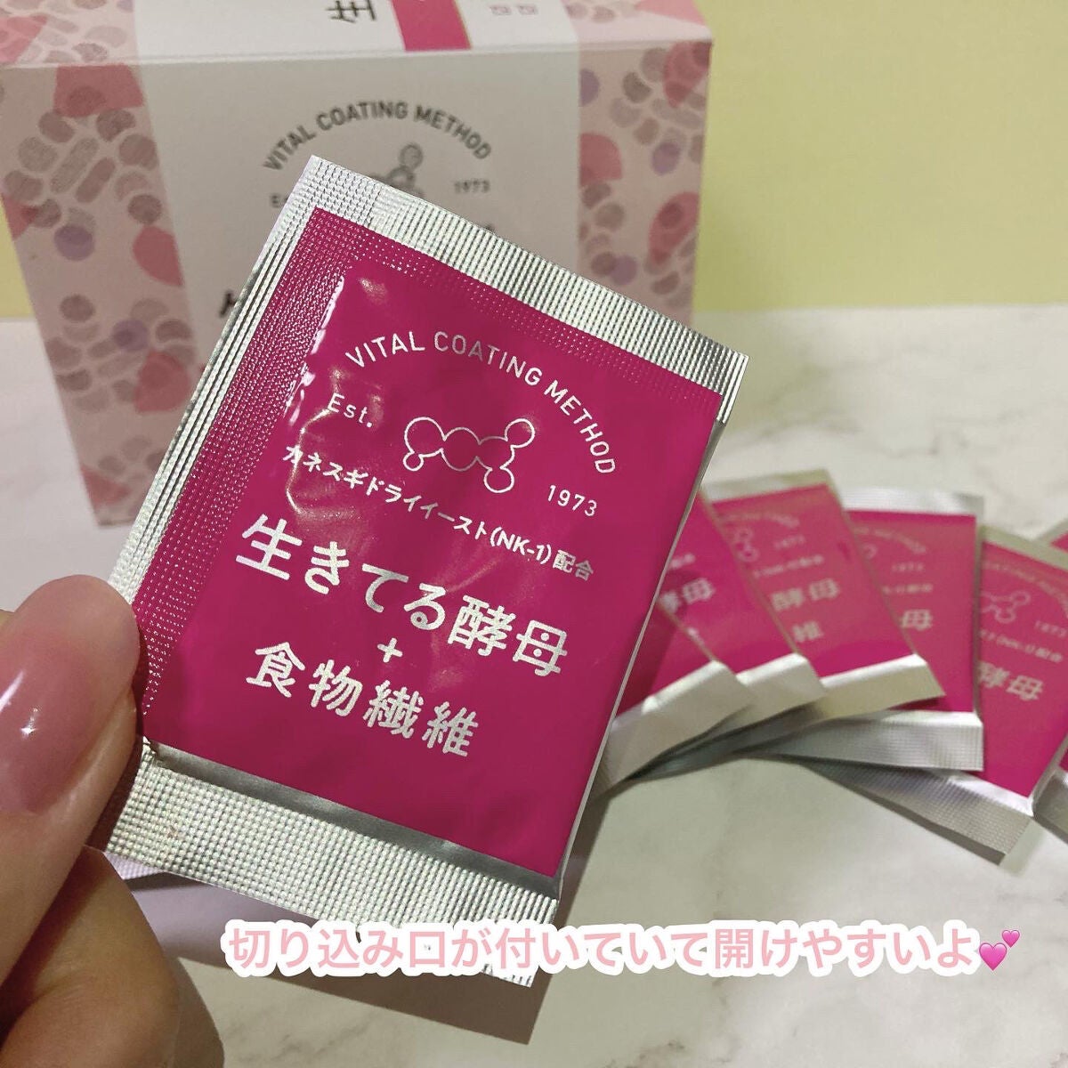 生きてる酵母+食物繊維/生きてる酵母シリーズ/ボディサプリメントを使ったクチコミ(3枚目)