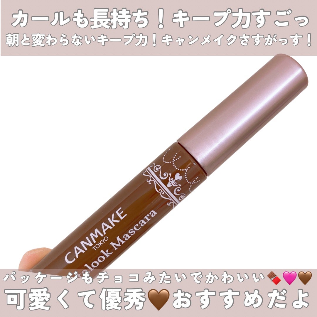 メタルックマスカラ/キャンメイク/マスカラを使ったクチコミ(7枚目)