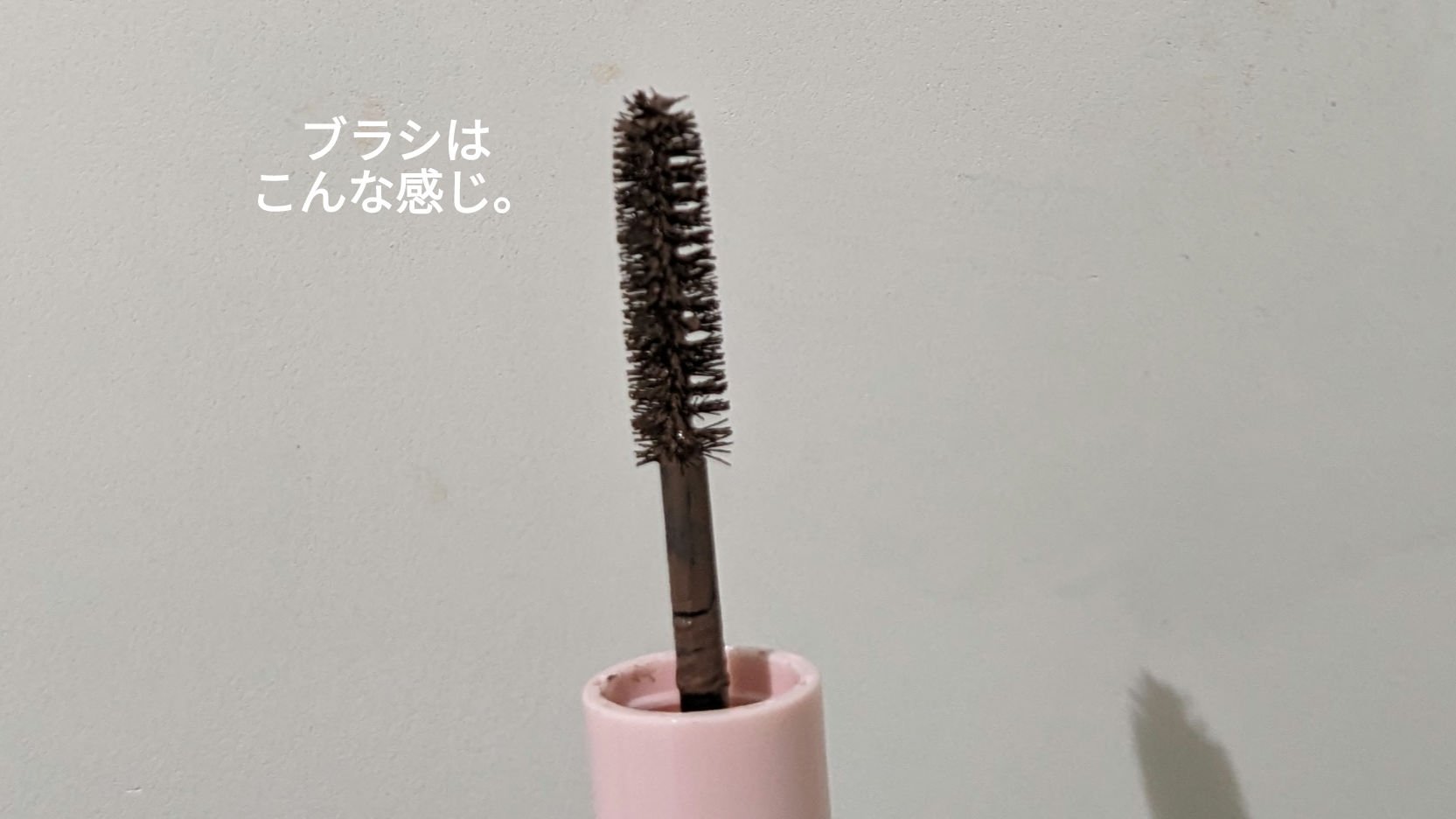 マルチマスカラ daily brown デイリーブラウン/WHOMEE/眉マスカラを使ったクチコミ（2枚目）