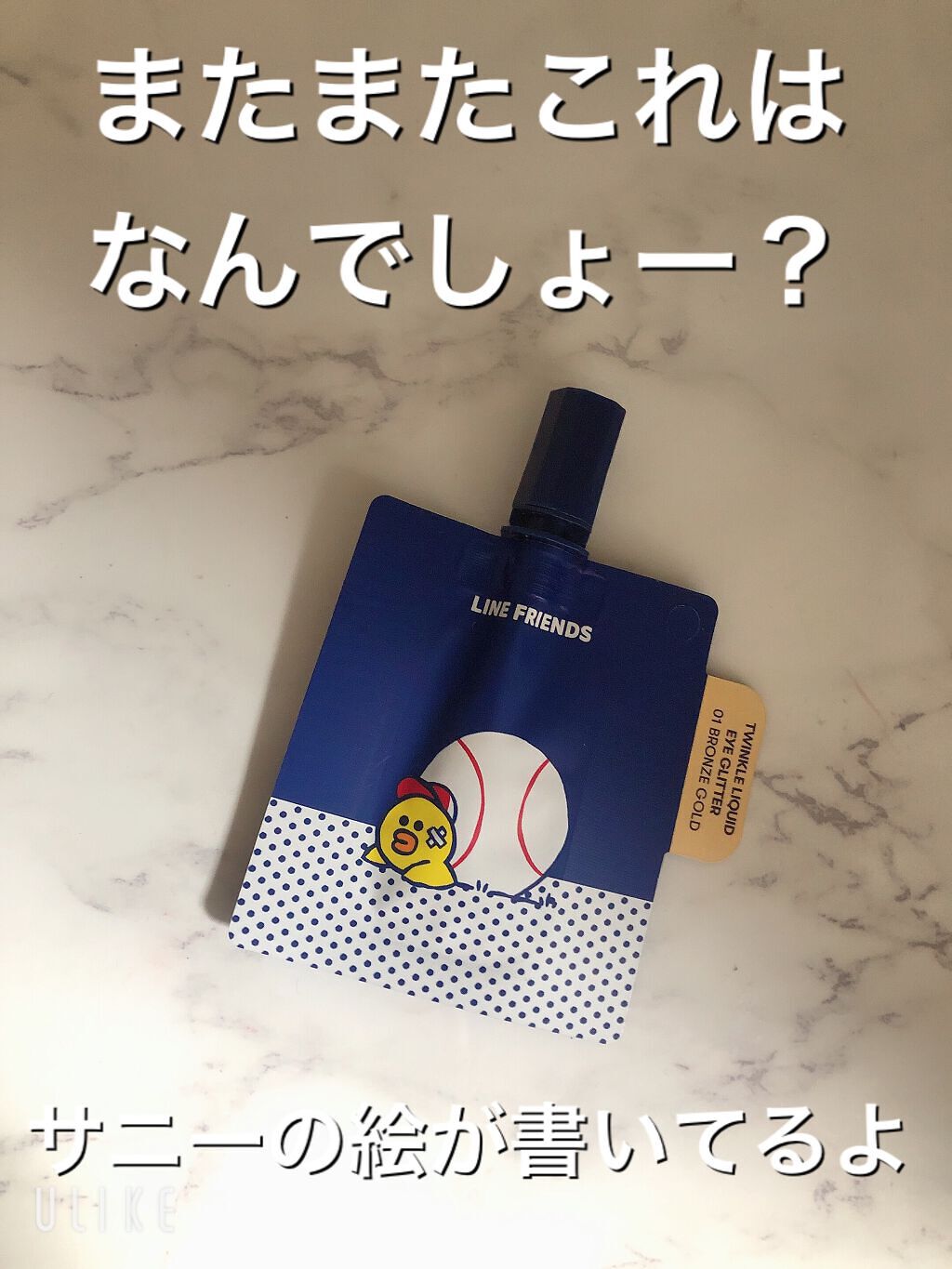 VT 福袋/VT/その他キットセットを使ったクチコミ（1枚目）